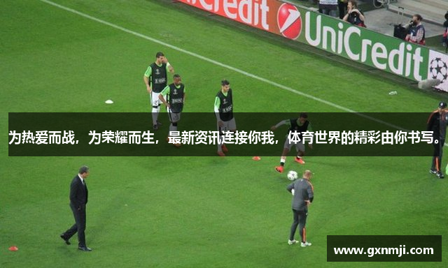 为热爱而战，为荣耀而生，最新资讯连接你我，体育世界的精彩由你书写。